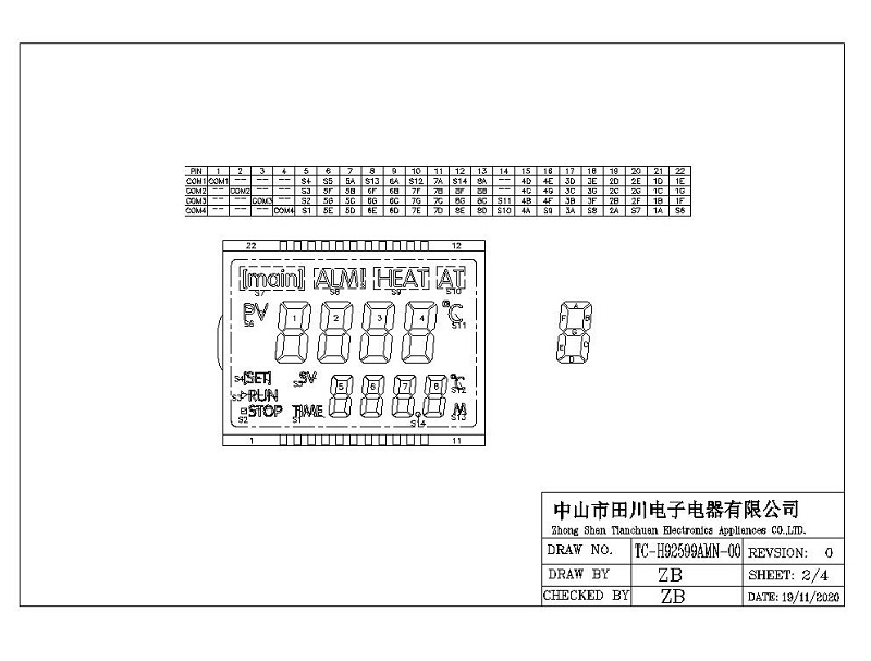 LCD液晶屏