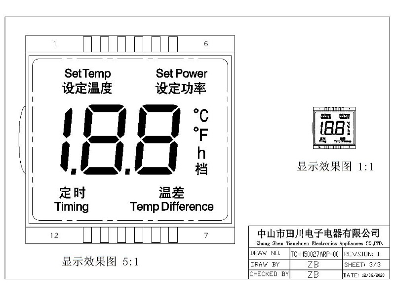 LCD液晶屏